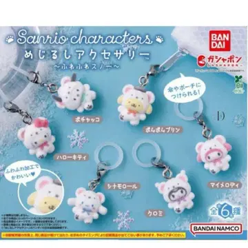 푹신푹신 스노우 메지루시 액세서리 컴플리트