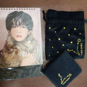 치바 유다이 2024 달력, 벨벳 복조리, 핸드 타월 세트