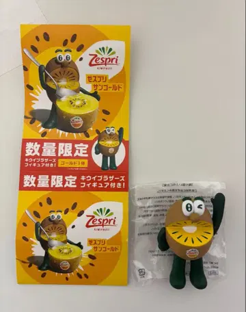 제스프리 키위 브라더스 피규어 골드만 2