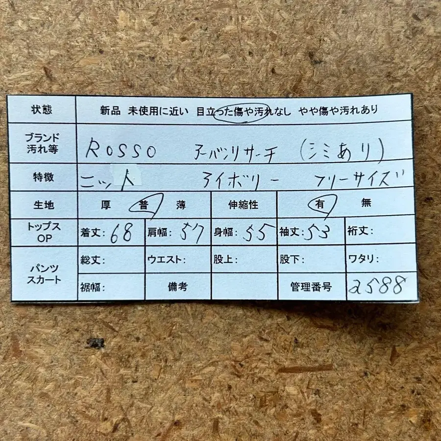 8번째 상품 이미지