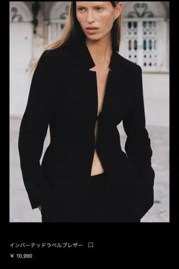 ZARA 인버티드 라펠 블레이저 L 사이즈