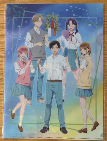 푸른상자 칠석 시부야 클리어 파일