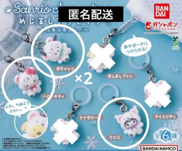 산리오 메지루시 액세서리 복슬복슬 스노우 포차코 키티 쿠로미
