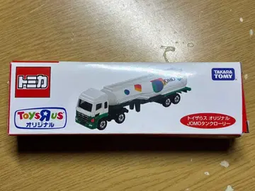 롱 토미카 토이저러스 오리지널 JOMO 탱크 로리 히노 프로피아