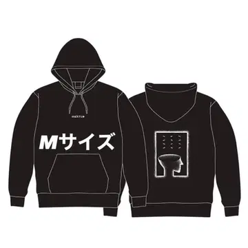 JJJ maktub HOODIE 후드티