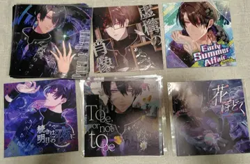 브라스 타 자켓카 팀 C