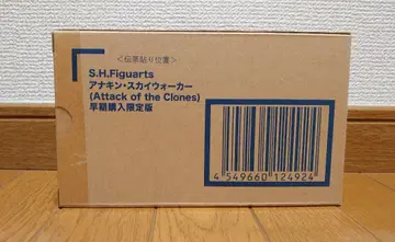 S.H.Figuarts 아나킨 스카이워커 조기 구매 한정판 미개봉 새상품