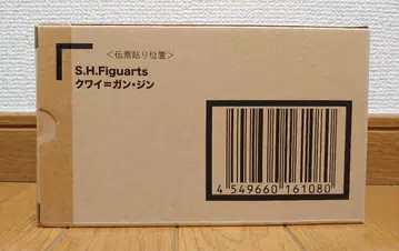 S.H.Figuarts 콰이-곤 진 미개봉 새상품