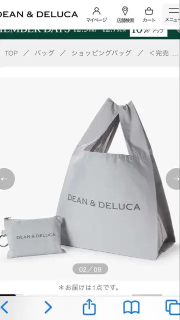 딘앤델루카 파우치 포함 에코백 토트 그레이 gray