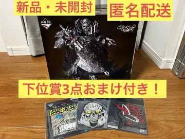 제일복권 베르세르크 반격의 맹세 B상 해골 기사 MASTERLISE