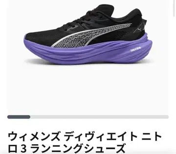 우먼스 디비에이트 나이트로 3, 24.0cm 23.0cm