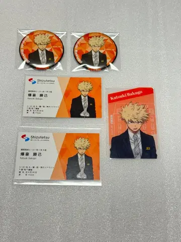 히로아카 바쿠고 카츠키