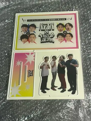 B상 금붕어 VS 아크릴 디오라마