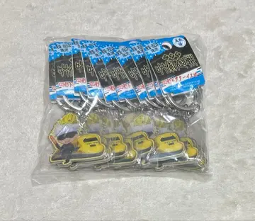 고죠 사토루 주술회전 동해 서일본 한정판 키링 10개