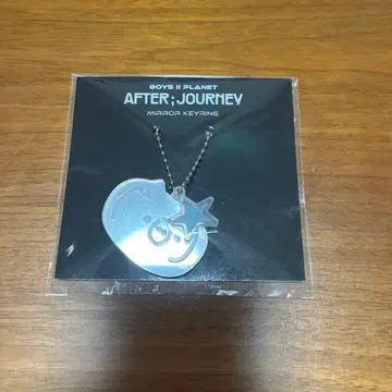 보이플래닛 2 아카이브전 ALD 1 거울 키링 이 리오