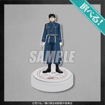 강철의 연금술사 하가렌 제비뽑기당 A상 아크릴 스탠드 피규어 머스탱