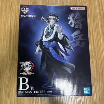 귀멸의 칼날 제일복권 B상 카이가쿠