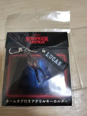 코믹콘 한정판 스트릿 싱어 아크릴 스탠드 루카스 LUCAS