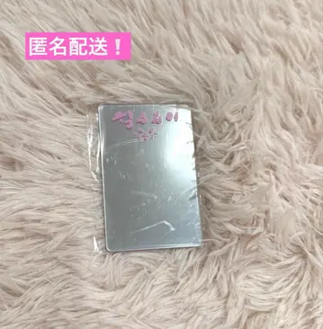 Stray kids 스키즈 DO IT DO Ver. 한정판 거울 리노