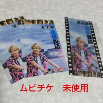 데라니시 타쿠토 천문관 탐정 이야기 무비티켓