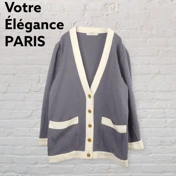 배색 가디건 골드 버튼 롱 기장 고급 그레이 x 화이트