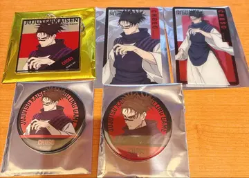 주술회전 사멸 유희 쵸소우 애니메이트 세트