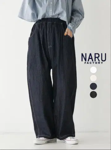 새상품 하자품! 인디고 데님 노포 팬츠