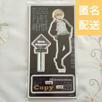 모노마 네이토 나의 히어로 아카데미아 아크릴 스탠드 착용 SUKAJAN