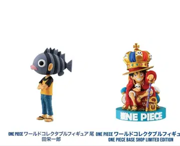 ONEPIECE BASESHOP 월드 컬렉션