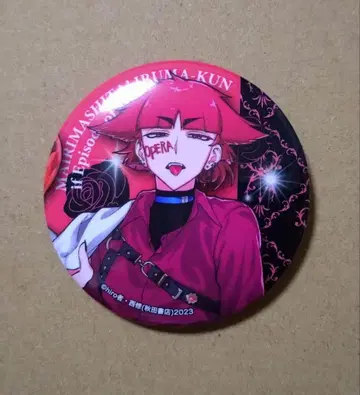 마계의 전학생! 이루마 군 if Episode of 마피아 오페라