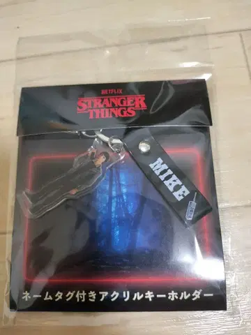 코믹콘 한정판 스트릿 싱어 아크릴 키링 마이크