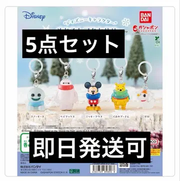 메지루시 액세서리 디즈니 winter 미키 5개 세트 묶음 판매