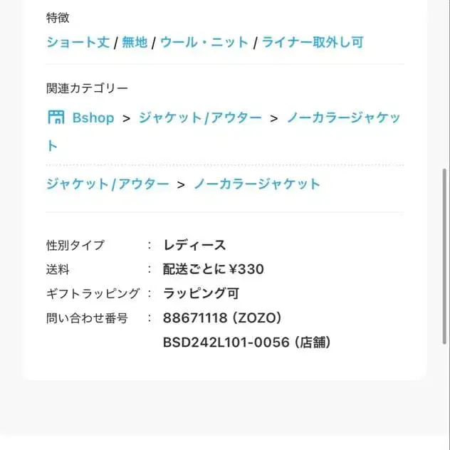 12번째 상품 이미지