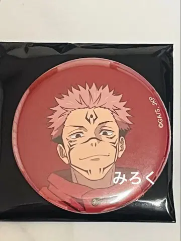 주술회전 애니메이션 주술회전전 캔뱃지 양면 스쿠나