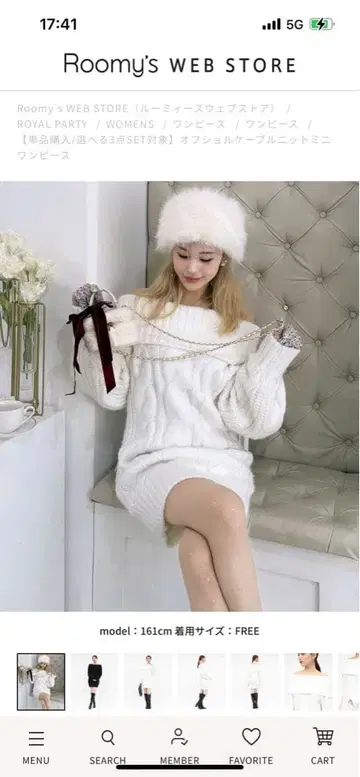 royal party 오프숄더 케이블 니트 미니 원피스