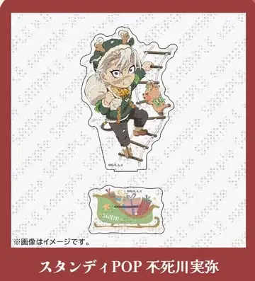 귀멸의 칼날 스탠딩 POP 시나즈가와 사네미