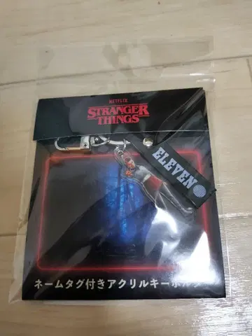 코믹콘 한정 스트릿 싱킹 아크릴 키링 일레븐