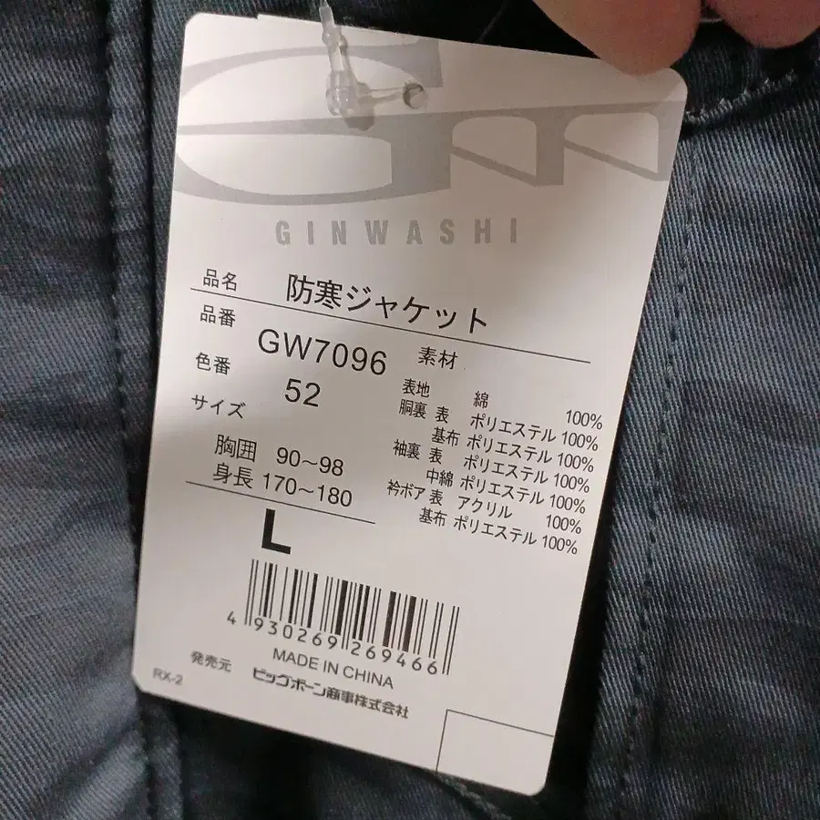 2번째 상품 이미지