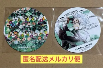 카마도 탄지로 대사 백경 코스터 ufotable 귀멸의 칼날