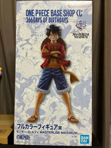 베이스샵 복권 풀컬러 피규어 루피