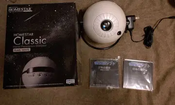 HOMESTAR Classic 홈 플라네타륨 세가토이즈