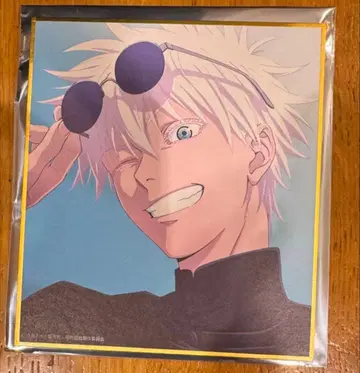 주술회전 애니메이션 주술회전전 색지 회옥 옥절 고죠 사토루