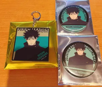 주술회전 사멸회유 후시구로 메구미 애니메이트 세트