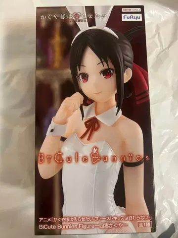 카구야 님은 고백받고 싶어 Bicute bunnies 피규어