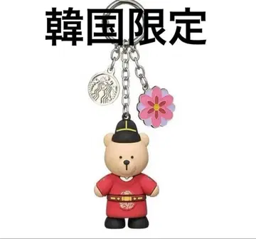 [ 새상품 ] 한국 STARBUCKS 스벅 베어리스타 키링 서울