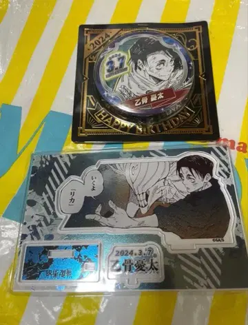 주술회전 옷코츠 유타 2024 생일 캔뱃지 생일 아크릴 스탠드