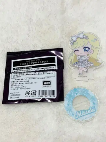 비밀의 아이프리 이온몰 팝업 미니 캐릭터 아크릴 스탠드 미츠키