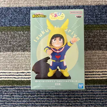 나의 히어로 아카데미아 치아피코 미도리야 이즈쿠