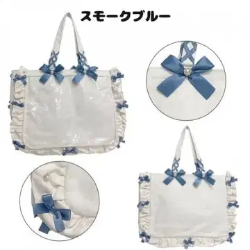 자카마트 A3 통백 프릴 토트백 스모크 블루