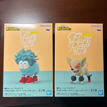 히로아카 플러피 퍼피 데쿠쉽 바쿠독